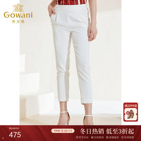 乔万尼新款垂坠感显瘦哈伦裤舒适百搭休闲裤EI2F835