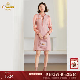 乔万尼连衣裙女秋冬假两件小香风ET4E001