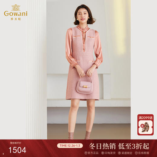 乔万尼连衣裙女秋冬假两件小香风ET4E001 商品图0