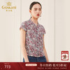 乔万尼夏季新款桑蚕丝印花中长款时尚气质修身真丝上衣ES2C179 商品缩略图0