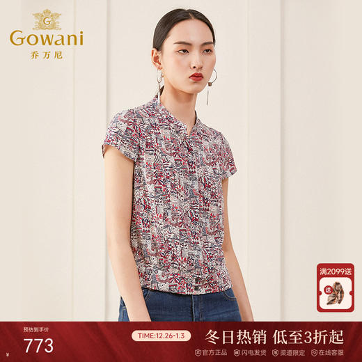 乔万尼夏季新款桑蚕丝印花中长款时尚气质修身真丝上衣ES2C179 商品图0