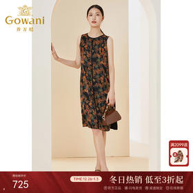 乔万尼真丝桑蚕丝无袖显瘦连衣裙夏季新款EI2E728