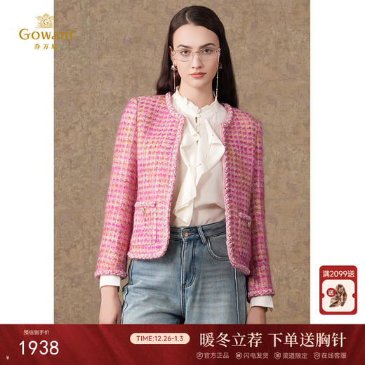 乔万尼小香风绵羊毛大衣小个子粗花呢短外套ET4B883 商品图0