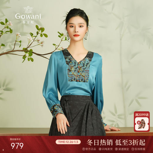 乔万尼真丝衬衫新中式古典设计感EM2C902 商品图0