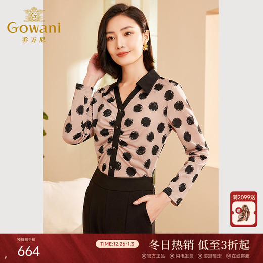 乔万尼秋新品长袖衬衫抽褶收腰设计ET3C749 商品图0