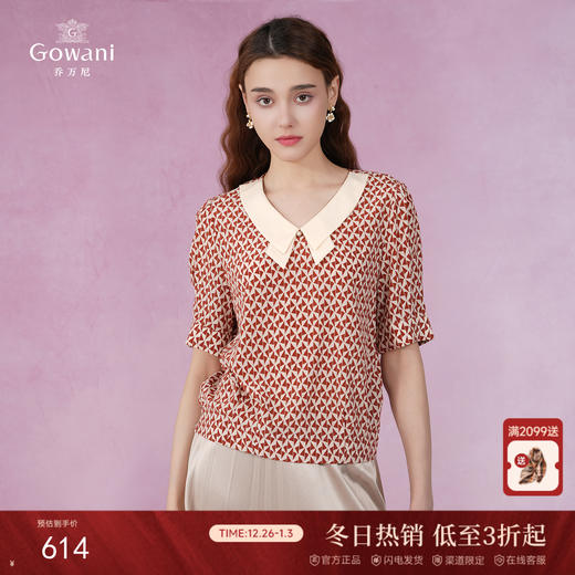 乔万尼重磅真丝桑蚕丝上衣时尚减龄小衫EI2C846 商品图0