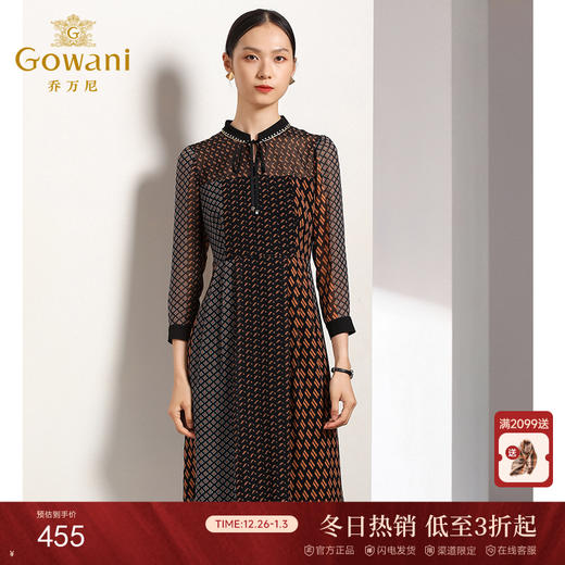 乔万尼早秋格纹复古半高领收腰气质长袖连衣裙中长款EN3E369 商品图0