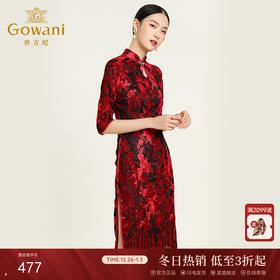 乔万尼秋季连衣裙女气质修身显瘦旗袍风红装喜宴礼服裙子EB1E736