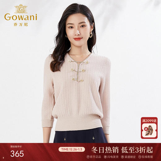 乔万尼复古俏皮领口链条设计针织衫羊毛短款上衣EI3M241 商品图0