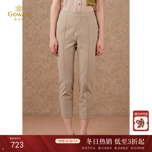 乔万尼修身哈伦裤时尚百搭烟管裤子ET3F706 商品图0