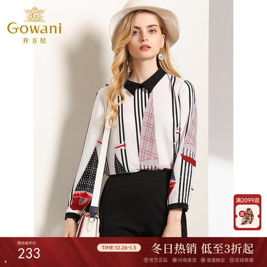 乔万尼秋装女衬衣通勤宽松直筒气质条纹印花长袖上衣EN3C319 商品图0