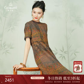 【香榭丽大道】【香云纱】乔万尼24mm真丝连衣裙重磅桑蚕丝古典立领EM2E780