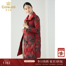 乔万尼秋冬国风牡丹贵气设计抗寒保暖中长款双面穿羽绒服ES4T415