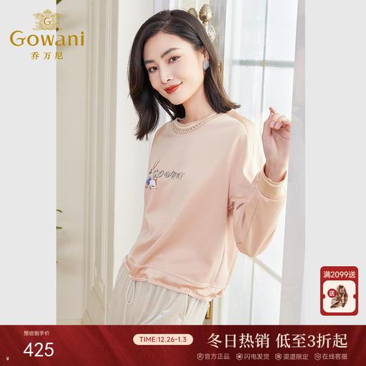 乔万尼春新款卫衣女设计感小众元气风EF3C879 商品图0