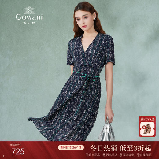 法国小众桔梗裙乔万尼夏真丝赫本复古桑蚕丝连衣裙女长款EN2E555 商品图0