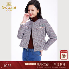 乔万尼小香风短外套秋冬新款粗花呢设计感EF4B135