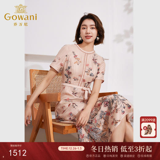 乔万尼柔和粉精美刺绣收腰连衣裙EM1E140 商品图0