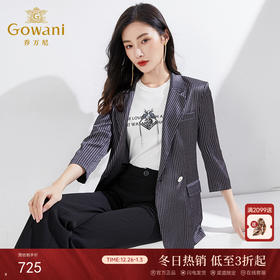 乔万尼早春新品西装重磅真丝气质条纹EI3B139