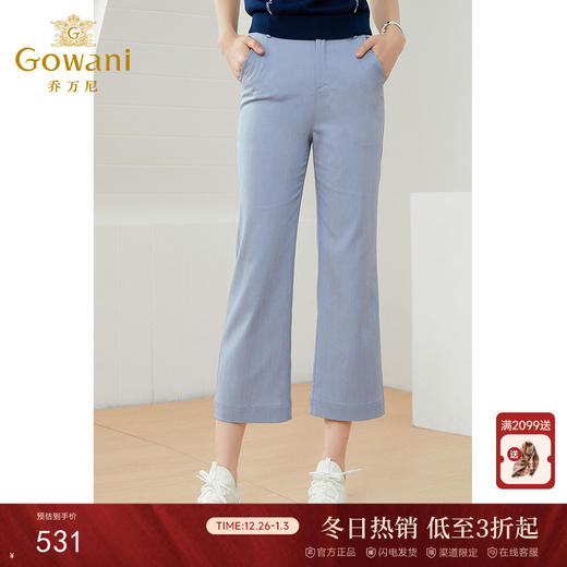 乔万尼新款休闲裤直筒版型休闲显瘦阔腿裤EI2F745 商品图0