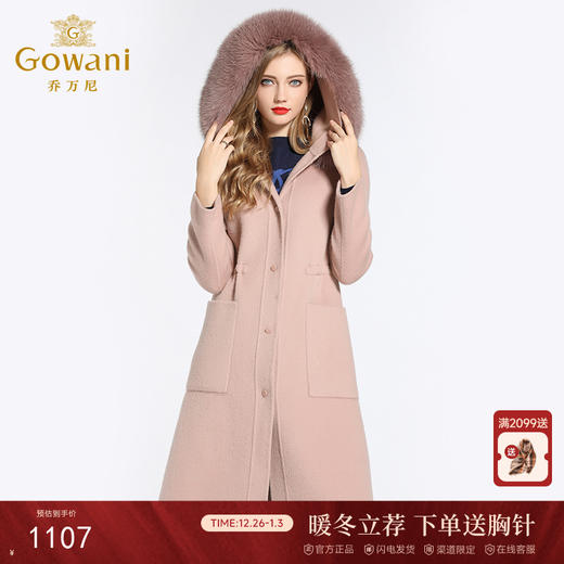 【绵羊毛】乔万尼冬高端定制直筒狐狸毛领双面羊毛呢大衣外套女长款EB4A038 商品图0