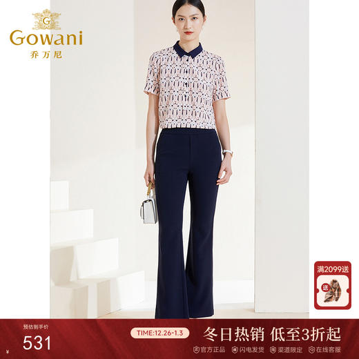 乔万尼春季新款直筒微喇休闲裤显瘦百搭裤EI1F919 商品图0