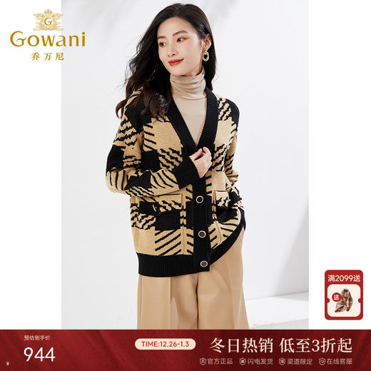 乔万尼早春新款羊毛针织开衫英伦风EI3M281 商品图0