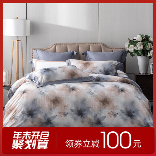 多喜爱 60S兰精天丝四件套-鎏光华彩【礼盒包装】 如梦丝滑 莹润如真丝 奥地利进口兰精天丝 拼边设计 专利床单 商品图0