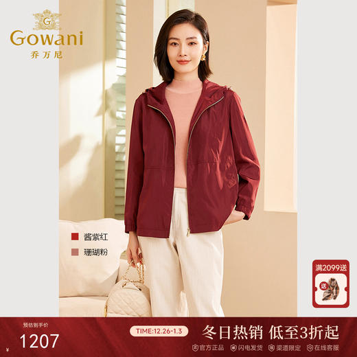 乔万尼秋冬新品短外套连帽两色可选ET3B655 商品图0