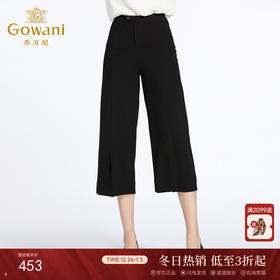乔万尼春季裤子女时尚百搭宽松高腰显瘦七分黑色阔腿裤EB3F270