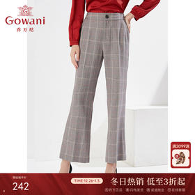 乔万尼早春新款格纹长裤气质西装裤英伦风微喇直筒裤EI3F178
