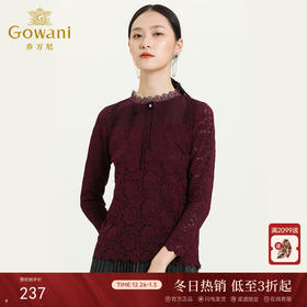 乔万尼早秋上衣女拼接设计蝴蝶结吊坠重工蕾丝气质优雅衬衣ES3C517