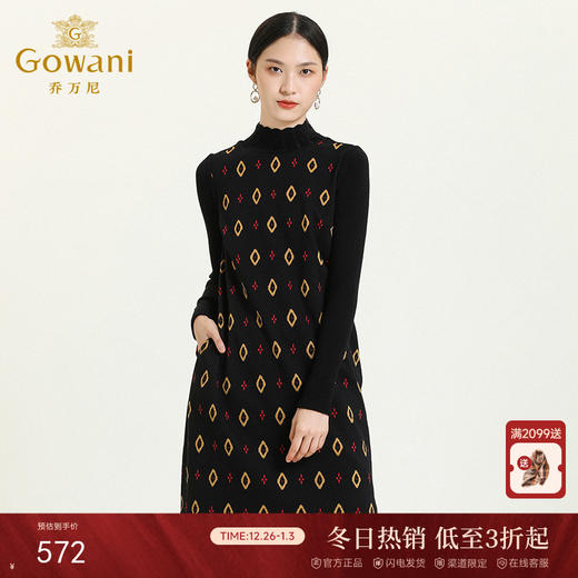 乔万尼秋冬长袖连衣裙气质羊毛时尚修身显瘦中长裙ES4E302 商品图0