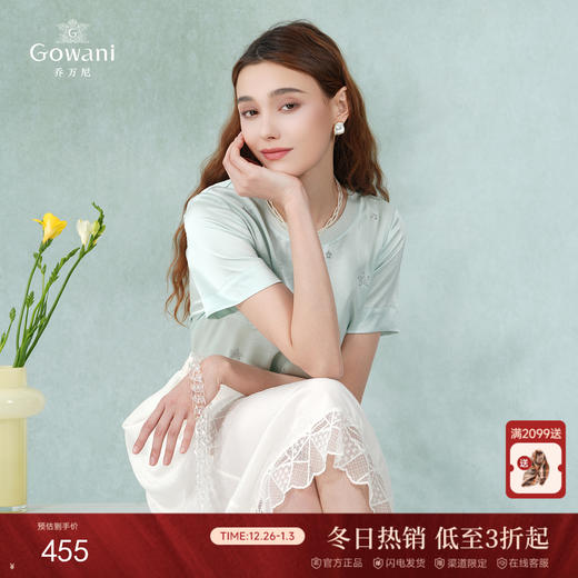 【三醋酸】乔万尼新款三醋酸缎面衬衫短袖衬衣休闲上衣EI2C756 商品图0