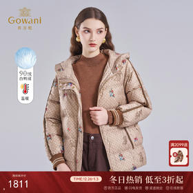 乔万尼秋冬新中式国风连帽设计白鸭绒短款羽绒服EM4T615