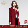 乔万尼 春装外套休闲气质直筒大码风衣中长款EB3A320 商品缩略图0