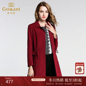 乔万尼 春装外套休闲气质直筒大码风衣中长款EB3A320