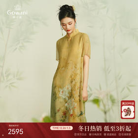 乔万尼真丝连衣裙100%桑蚕丝新中式国风设计EM2E778