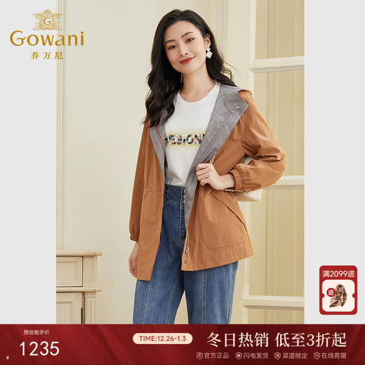 乔万尼风衣外套新款女收腰设计休闲减龄款EF3B816 商品图0