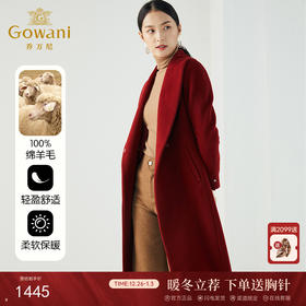 【100%绵羊毛】乔万尼冬季新品直身简约气质时尚高级设计感羊毛大衣ES4A468