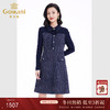 乔万尼小香风羊毛连衣裙新品针织裙EF4E101 商品缩略图0