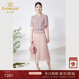 乔万尼真丝提花衬衫桑蚕丝小衫简约设计感减龄ET2C312