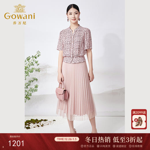 乔万尼真丝提花衬衫桑蚕丝小衫简约设计感减龄ET2C312 商品图0