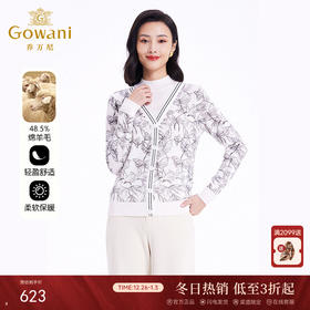 乔万尼半高领羊毛针织衫秋冬新款绵羊毛假两件法式设计EF4M243