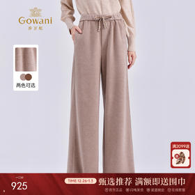 【两色可选】乔万尼新品2025冬宽松亲肤休闲风抽绳松紧腰百搭直筒裤ED4F718