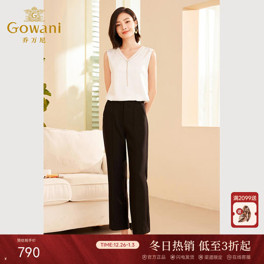 乔万尼新品无袖背心简约v领设计感上衣ET3H745 商品图0