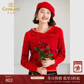 乔万尼针织衫新品绵羊毛连帽套头衫喜庆ET4M961