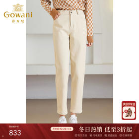 乔万尼新品牛仔裤奶油白减龄百搭休闲裤ET4F811