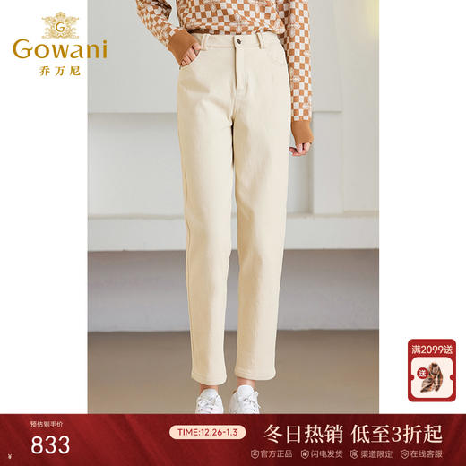 乔万尼新品牛仔裤奶油白减龄百搭休闲裤ET4F811 商品图0