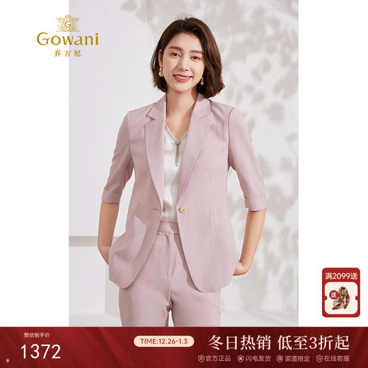 【两色可选套装】乔万尼套装女新款夏季气质高级感EM2G799 商品图0