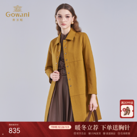 【绵羊毛】乔万尼秋冬新款美利奴羊毛大衣保暖舒适外套EI4A685